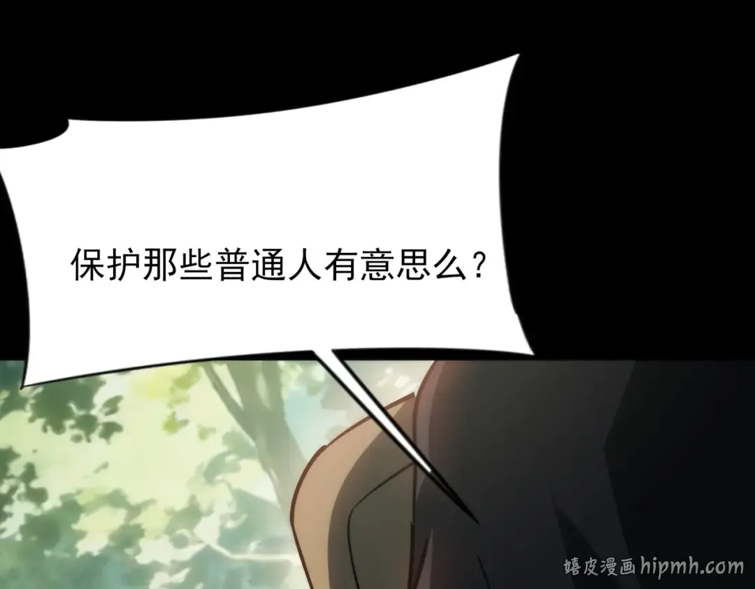 第65话：异端，谁该淘汰 第176页