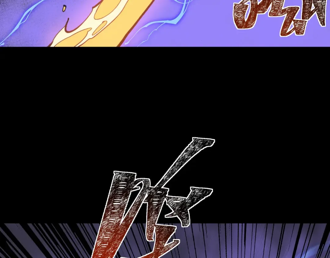 第65话：异端，谁该淘汰 第186页