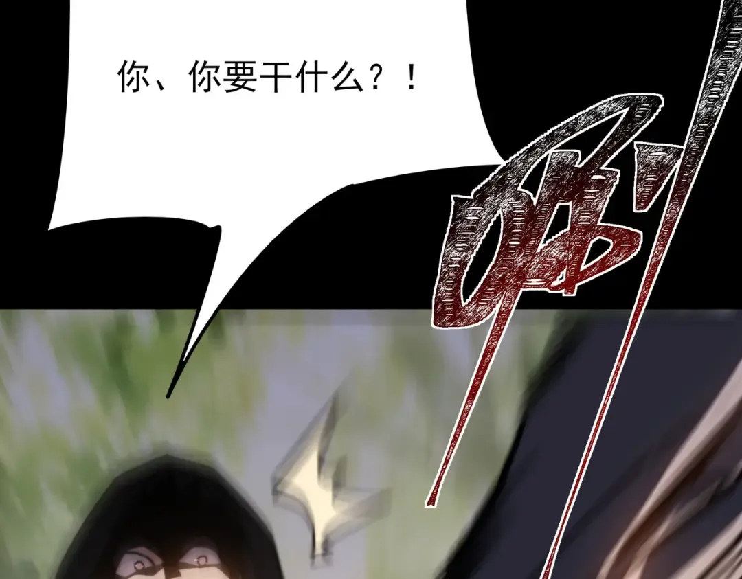 第65话：异端，谁该淘汰 第190页