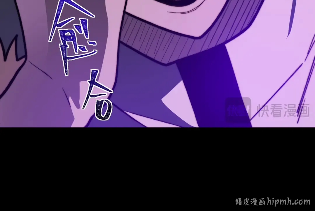 第66话：斗法，你不是人 第24页