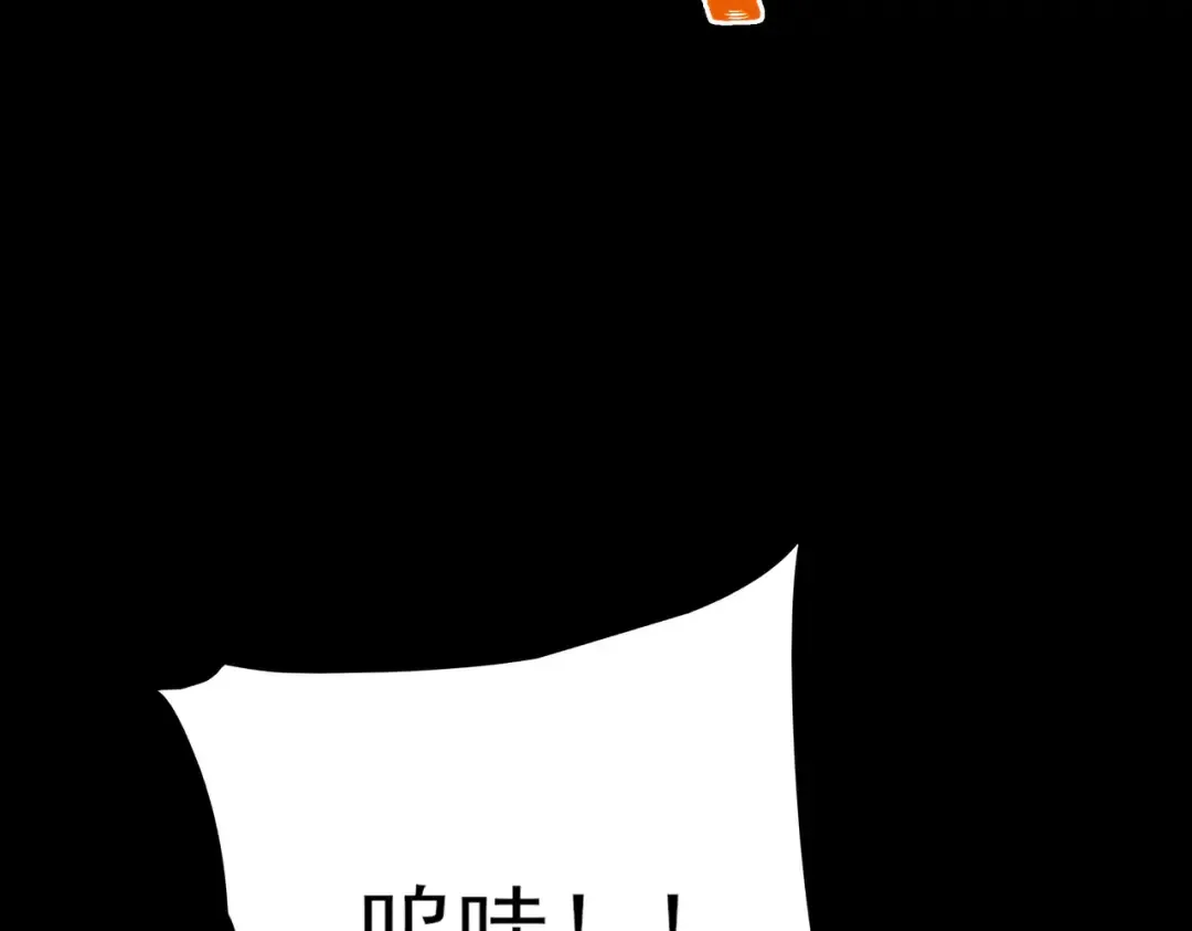 第66话：斗法，你不是人 第169页