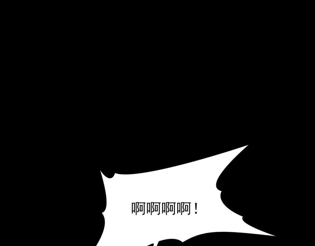 第66话：斗法，你不是人 第194页