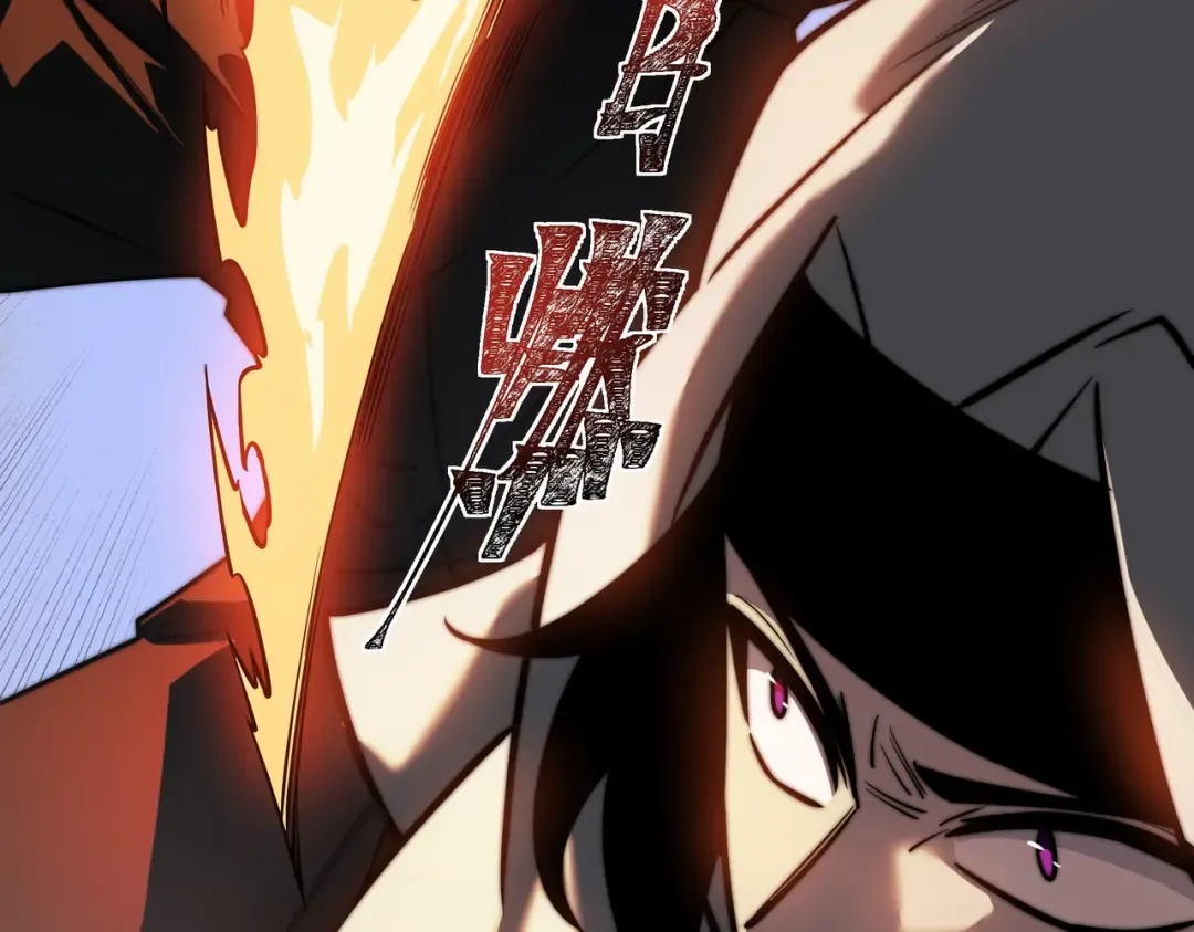 第66话：斗法，你不是人 第196页