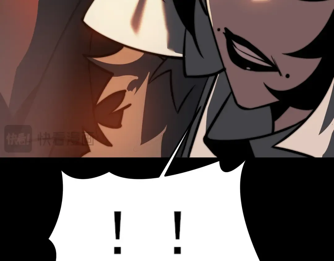 第66话：斗法，你不是人 第197页