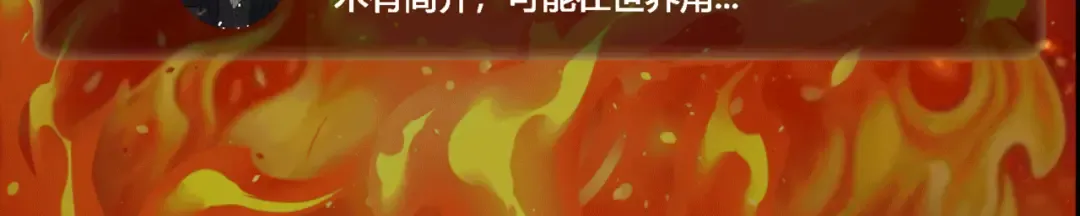第66话：斗法，你不是人 第221页