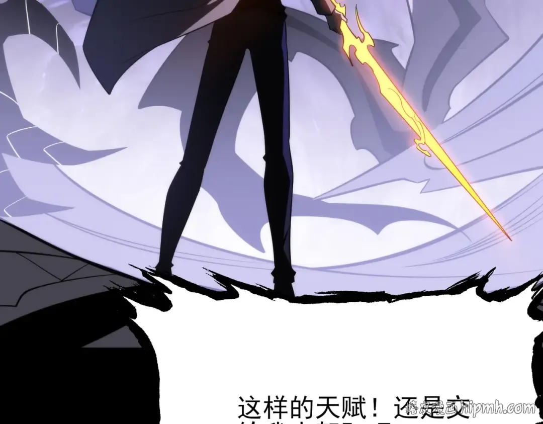 第67话：妄想，黑暗灵智 第32页