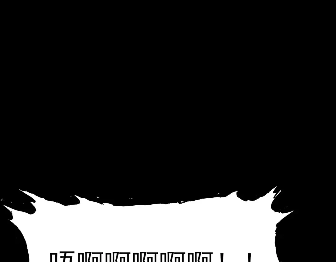 第67话：妄想，黑暗灵智 第37页
