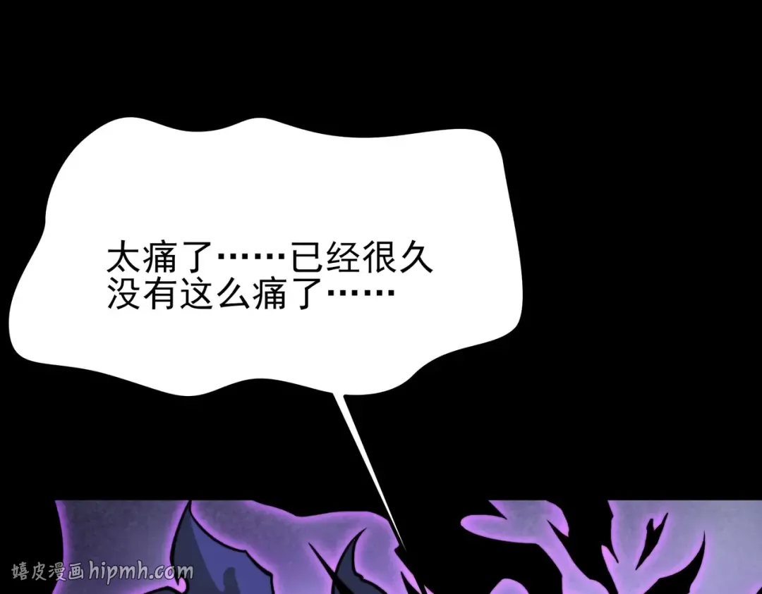 第67话：妄想，黑暗灵智 第64页
