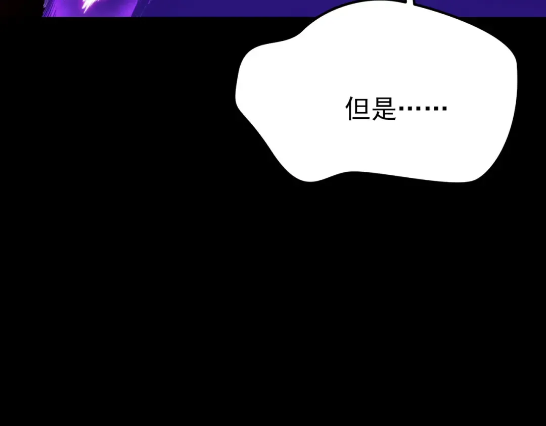 第67话：妄想，黑暗灵智 第67页