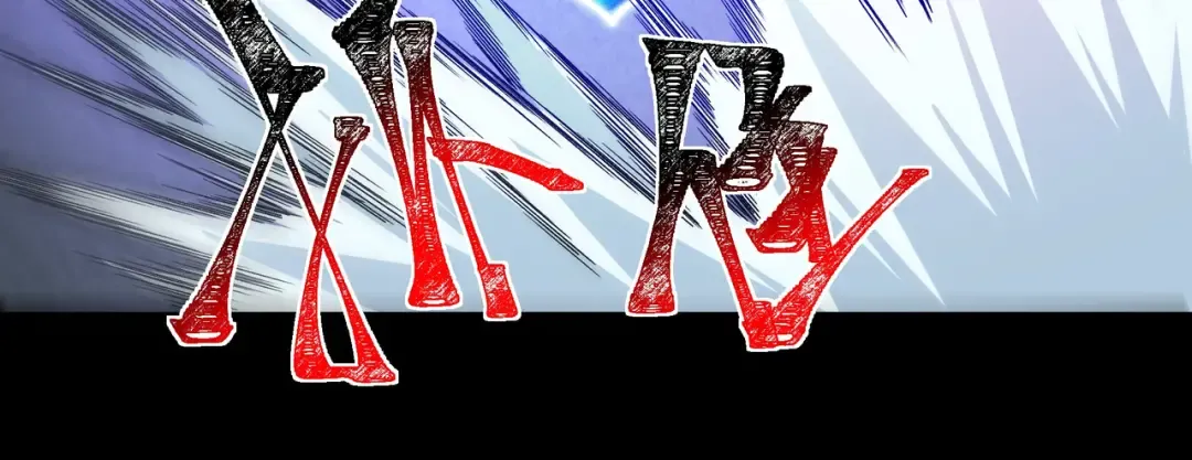 第67话：妄想，黑暗灵智 第78页