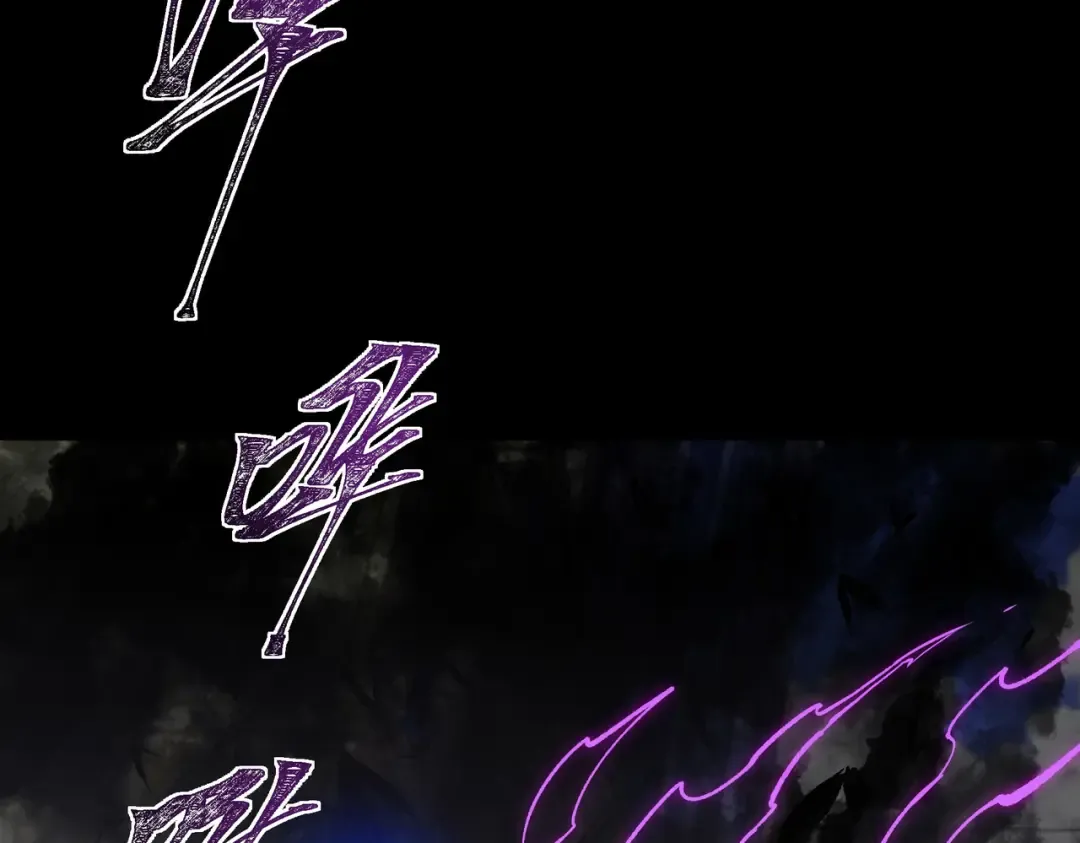 第67话：妄想，黑暗灵智 第90页