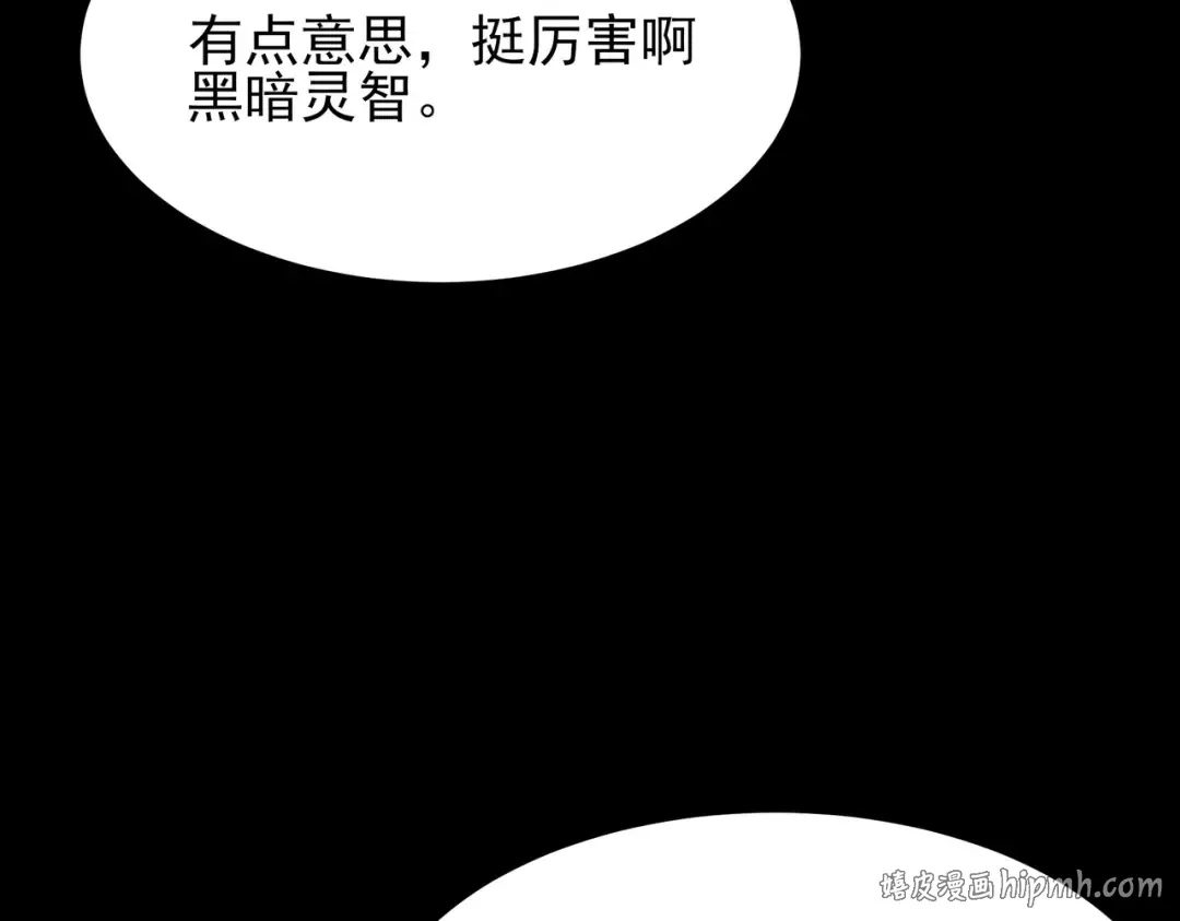 第67话：妄想，黑暗灵智 第104页