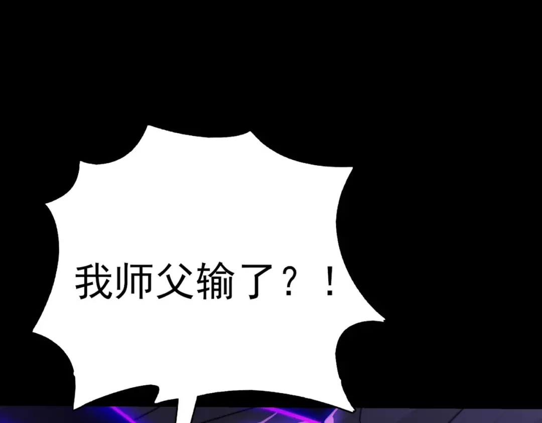 第67话：妄想，黑暗灵智 第129页