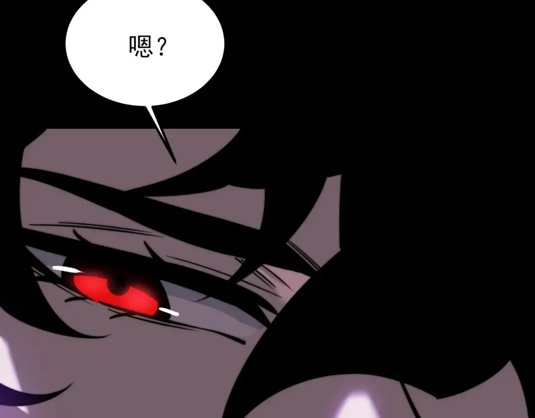 第67话：妄想，黑暗灵智 第150页