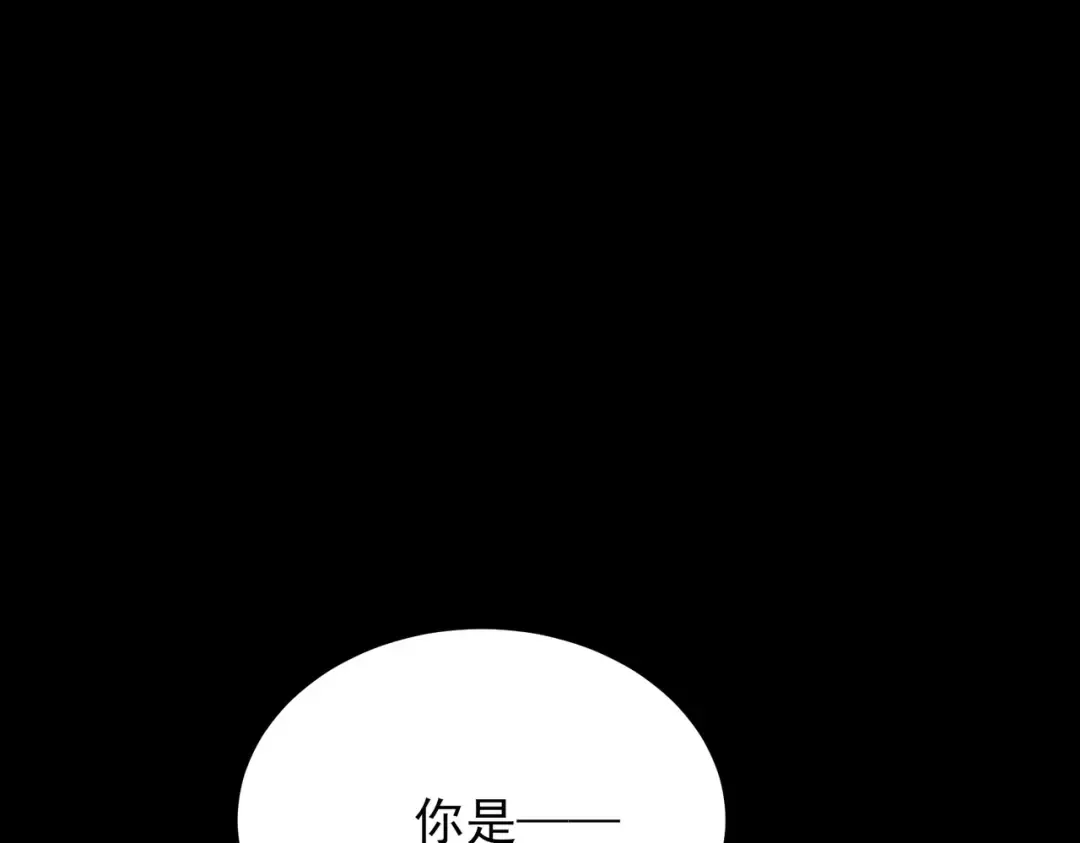 第67话：妄想，黑暗灵智 第155页