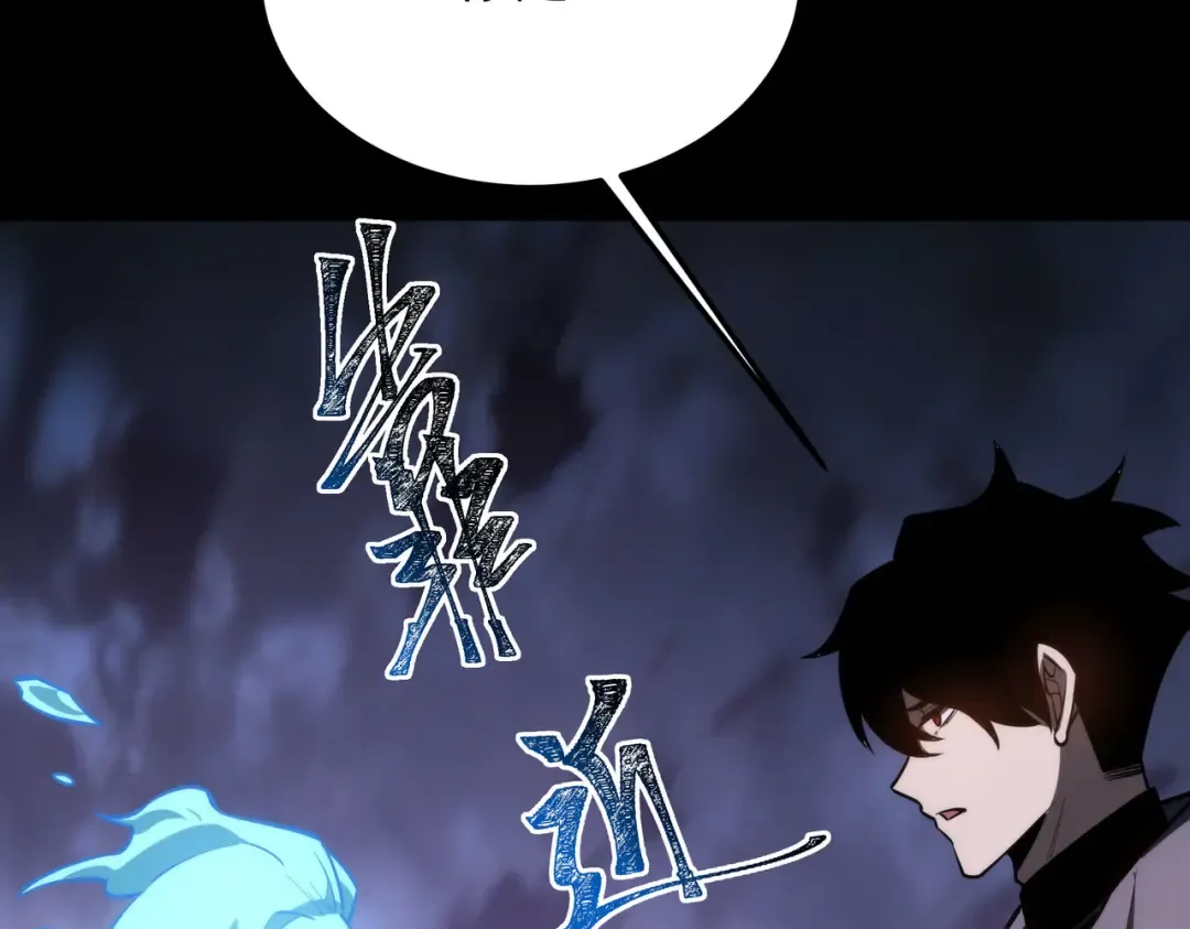 第67话：妄想，黑暗灵智 第156页