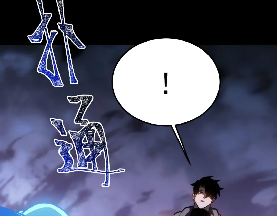 第67话：妄想，黑暗灵智 第163页