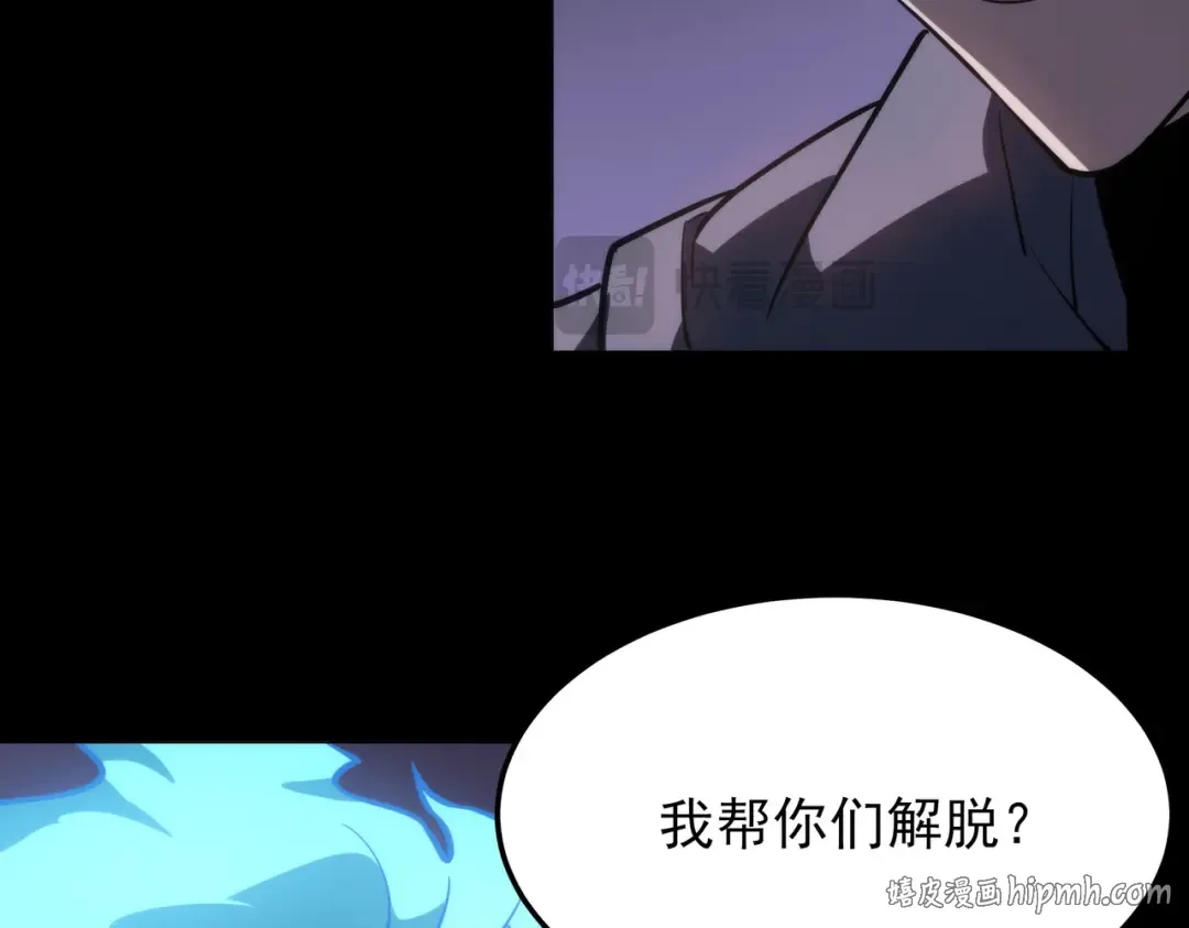 第67话：妄想，黑暗灵智 第168页