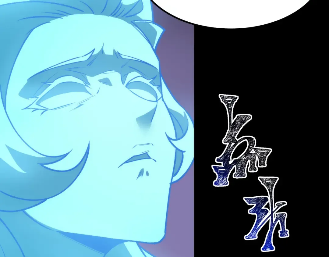 第67话：妄想，黑暗灵智 第169页