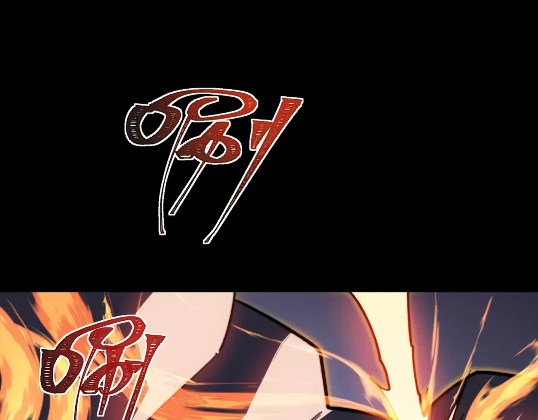 第67话：妄想，黑暗灵智 第178页