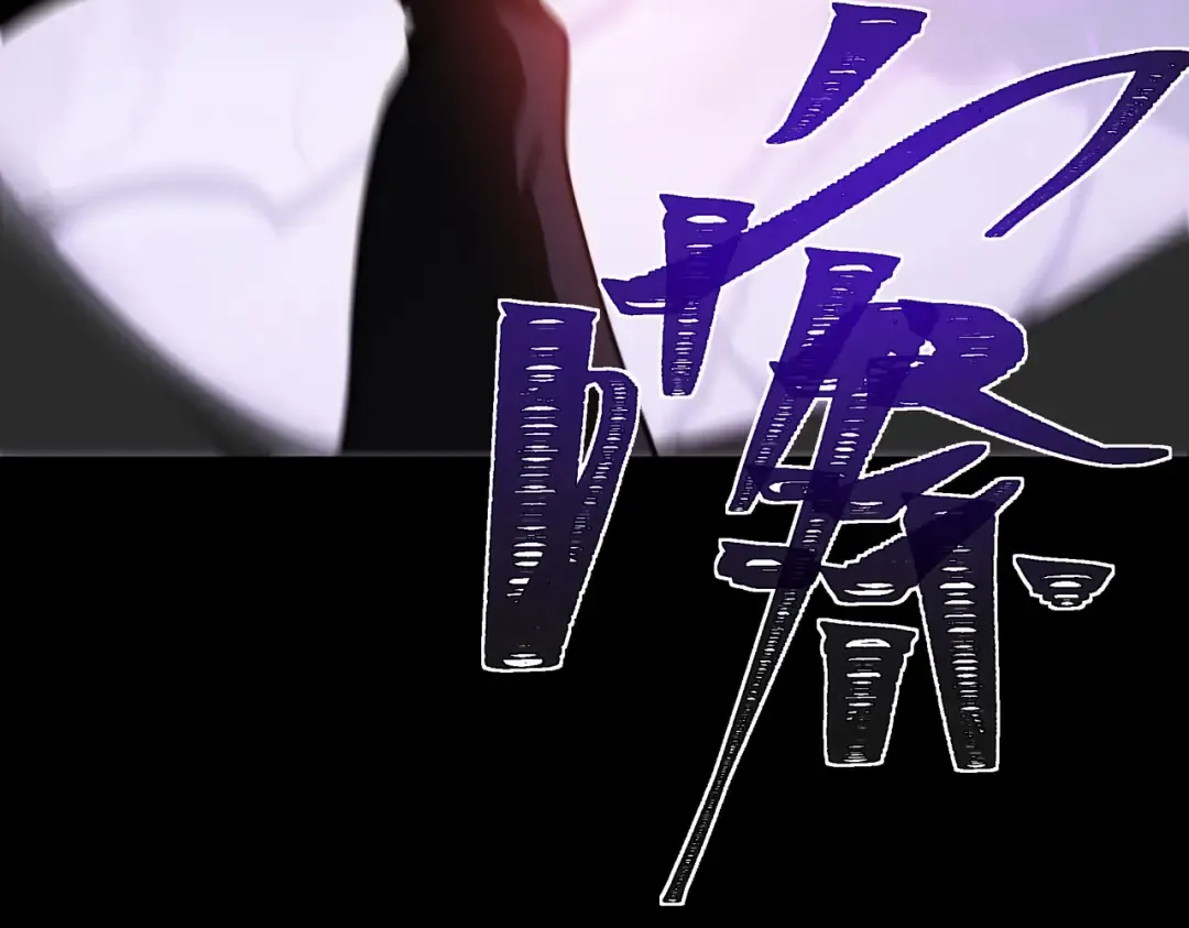 第67话：妄想，黑暗灵智 第187页