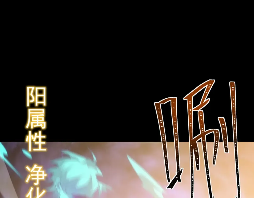 第67话：妄想，黑暗灵智 第189页