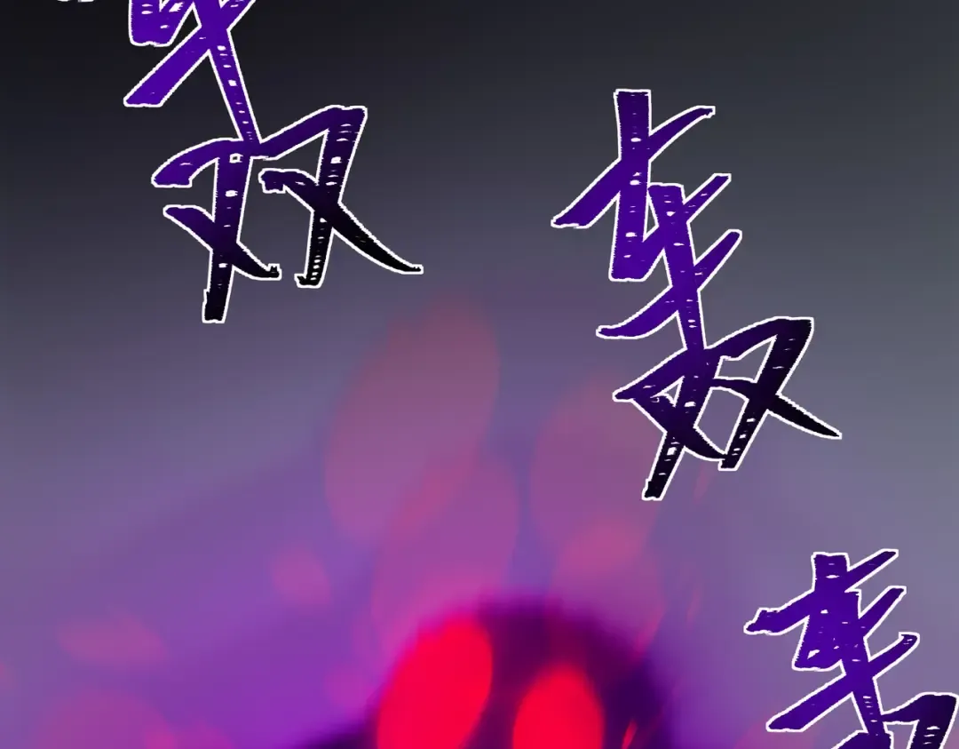第67话：妄想，黑暗灵智 第203页