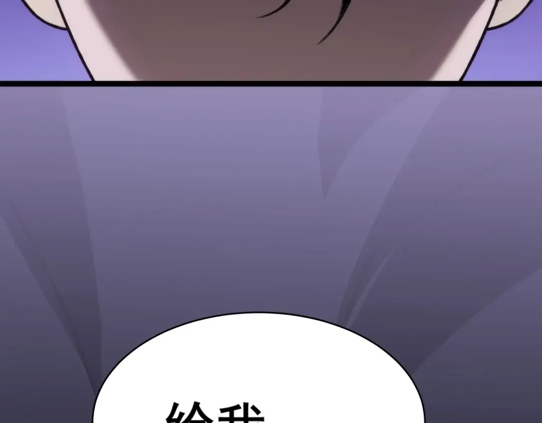 第67话：妄想，黑暗灵智 第209页