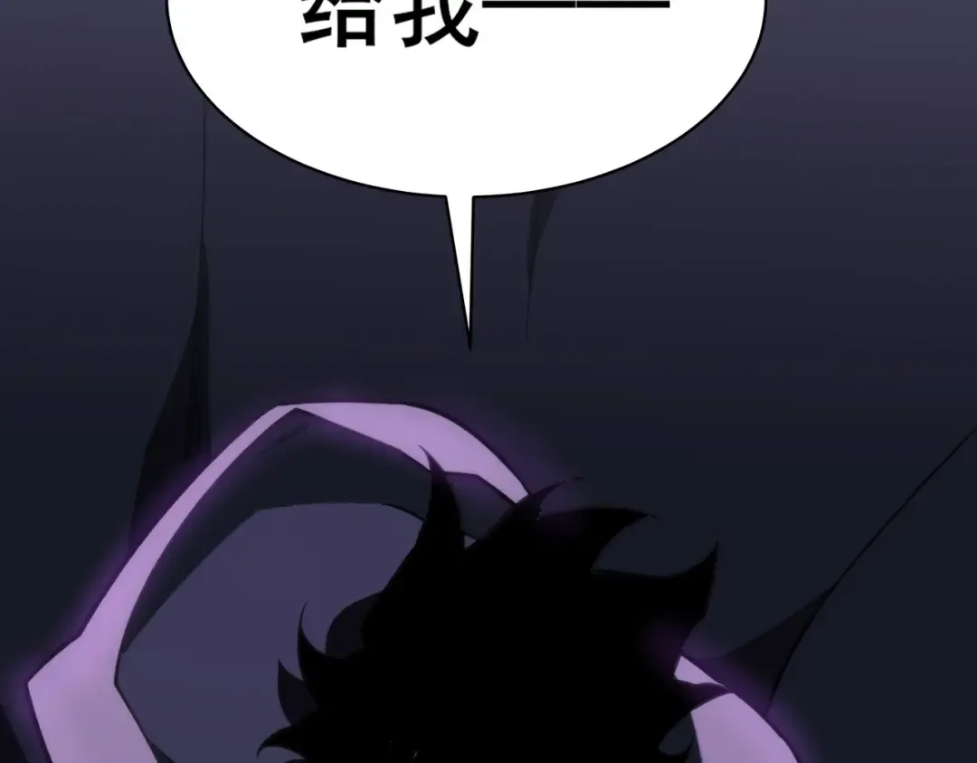 第67话：妄想，黑暗灵智 第210页