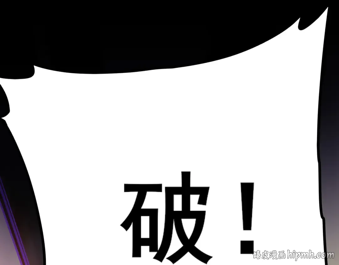 第67话：妄想，黑暗灵智 第216页