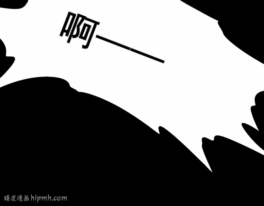 第68话：气机，福祸相依 第8页