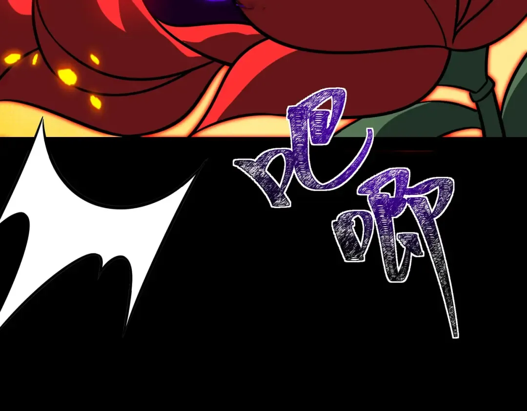 第68话：气机，福祸相依 第37页