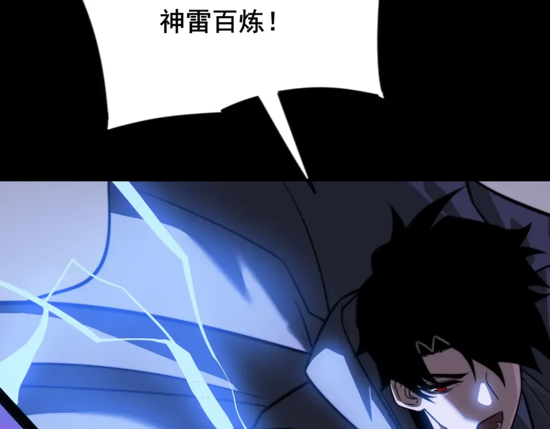 第68话：气机，福祸相依 第180页