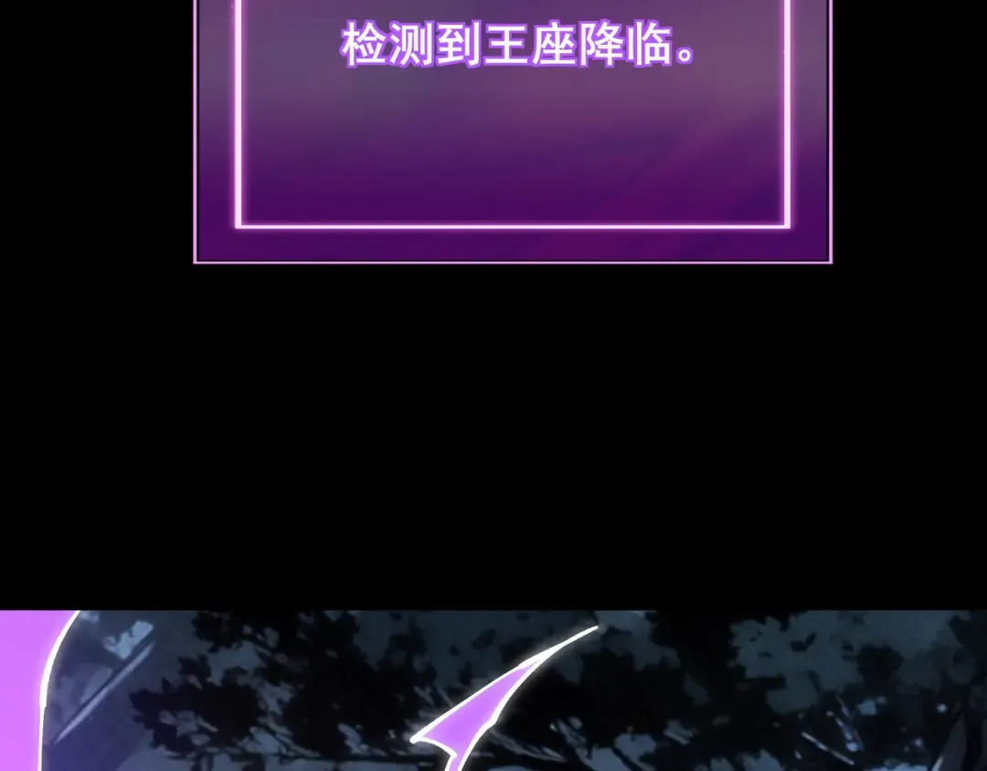第69话：王座，万中无一 第53页