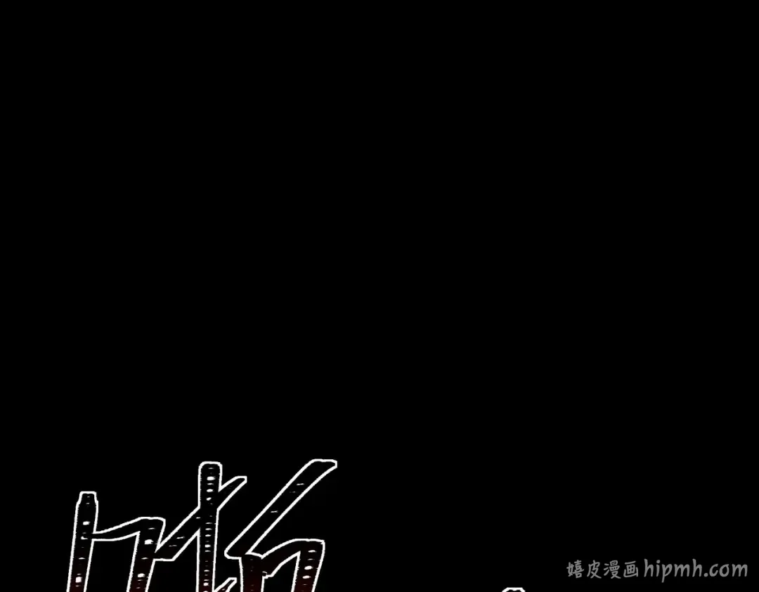 第69话：王座，万中无一 第64页