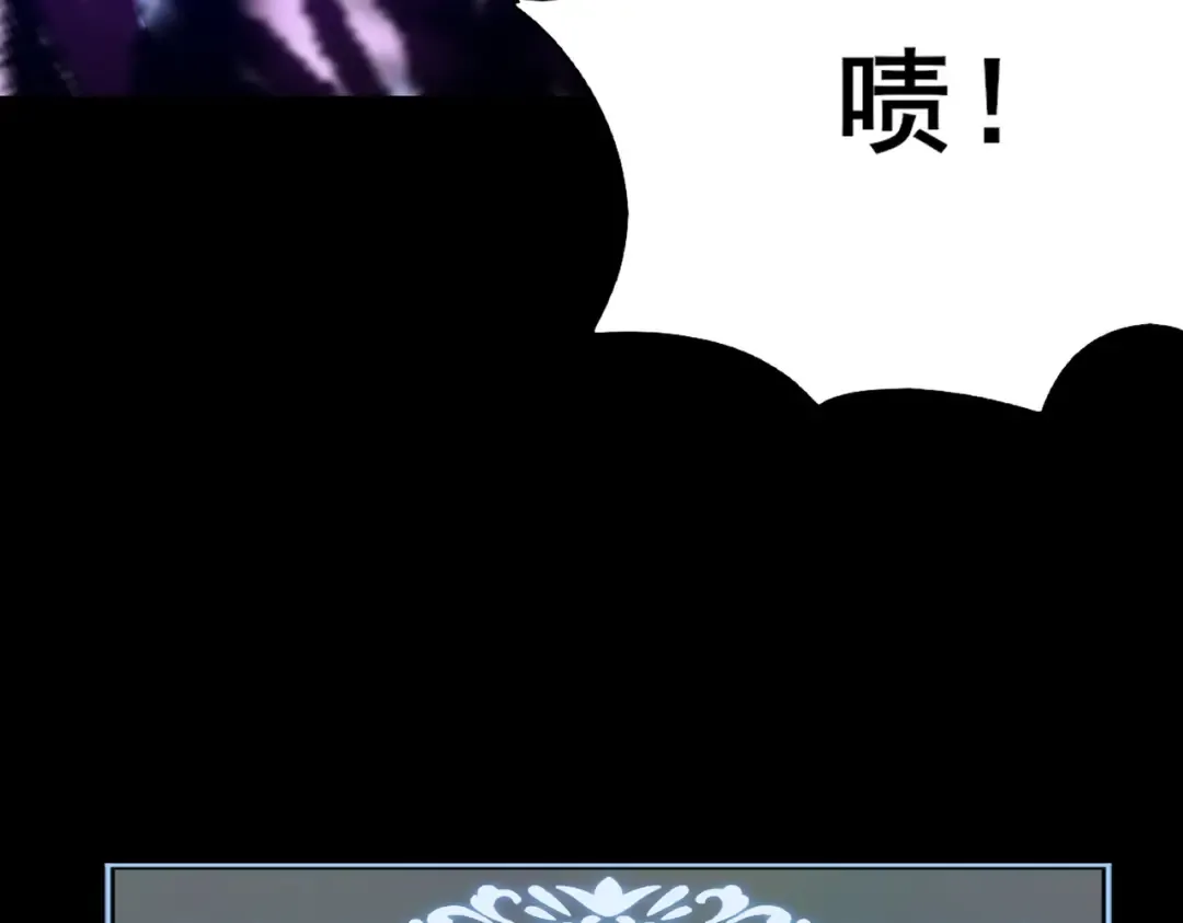 第69话：王座，万中无一 第67页