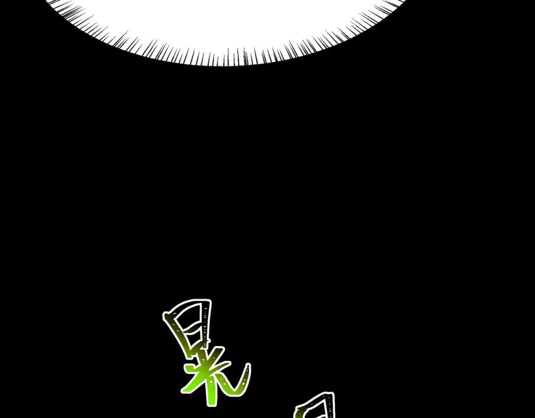 第69话：王座，万中无一 第83页