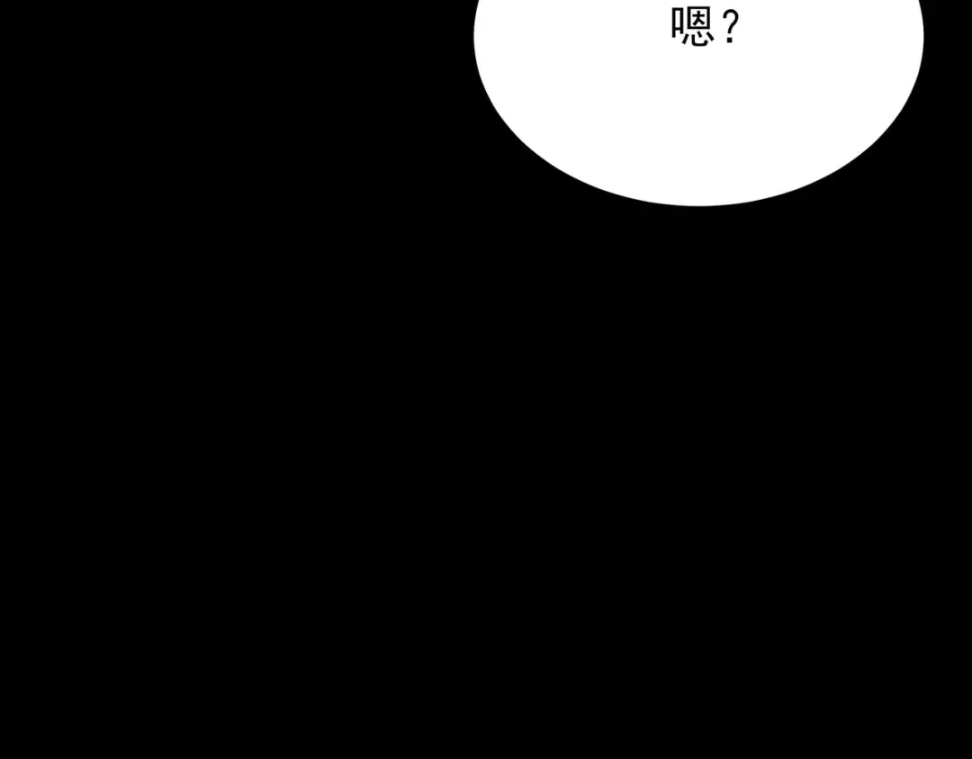 第69话：王座，万中无一 第89页