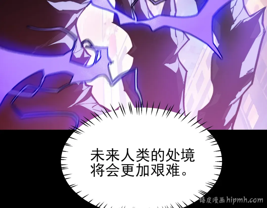 第69话：王座，万中无一 第120页
