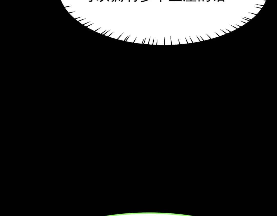 第69话：王座，万中无一 第125页
