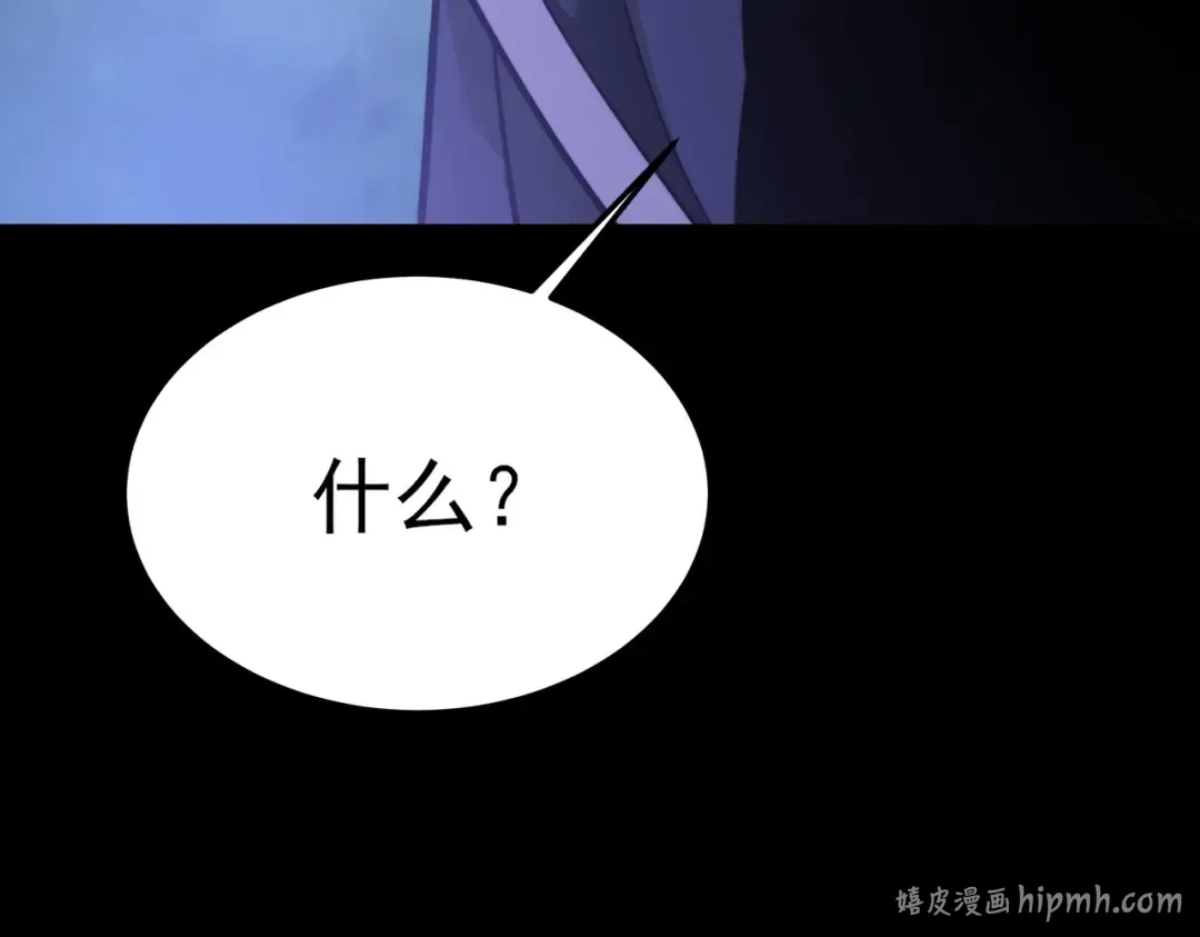 第69话：王座，万中无一 第128页