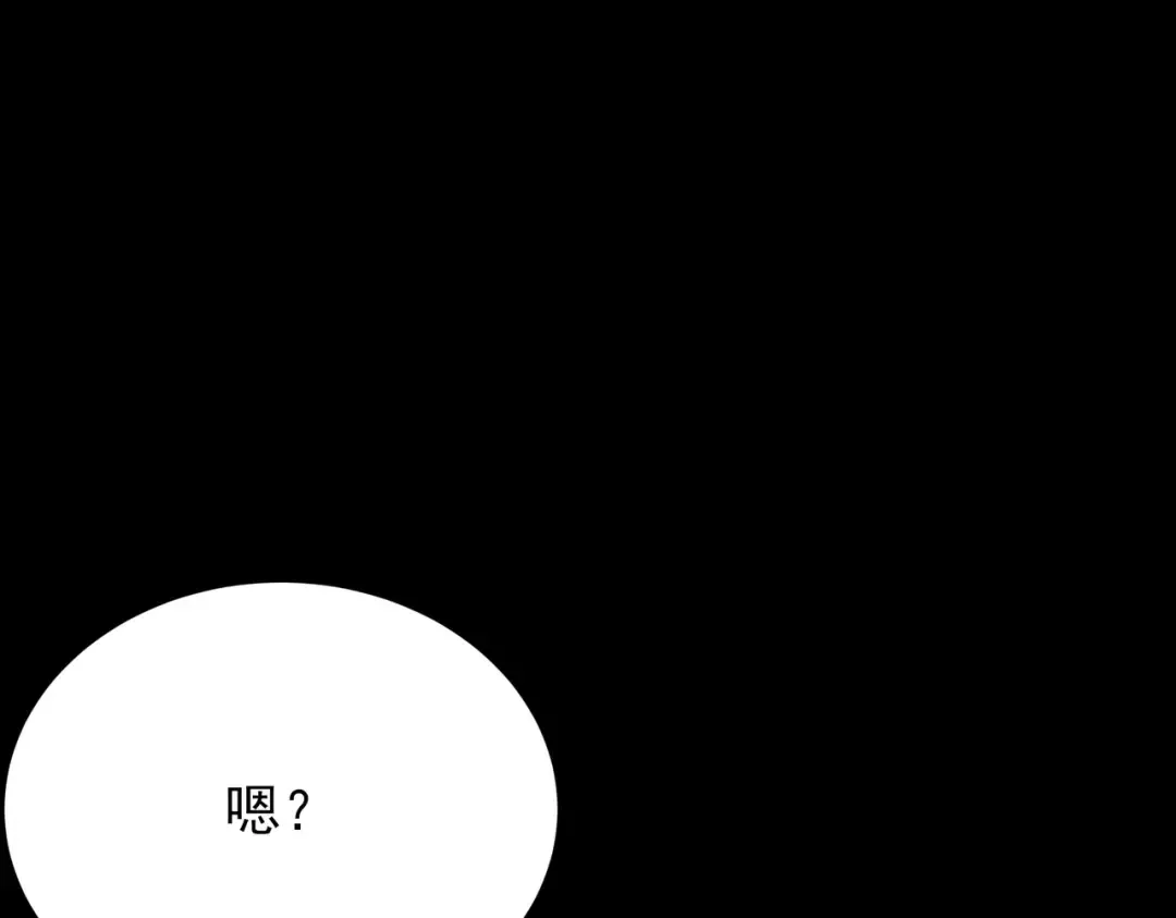 第69话：王座，万中无一 第140页