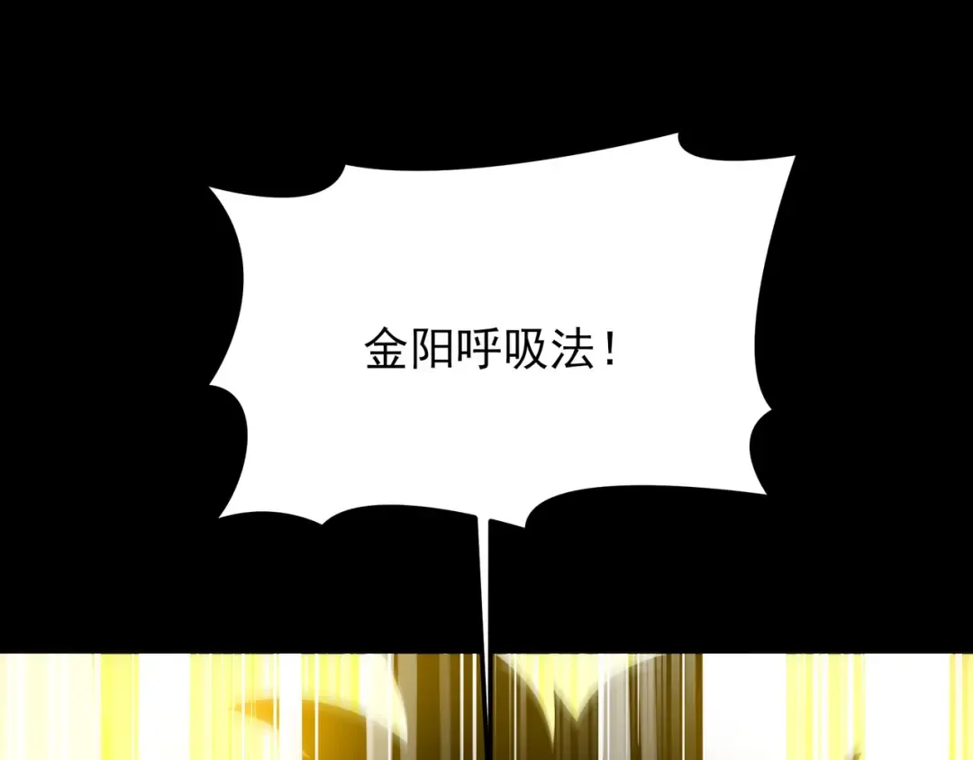 第69话：王座，万中无一 第165页