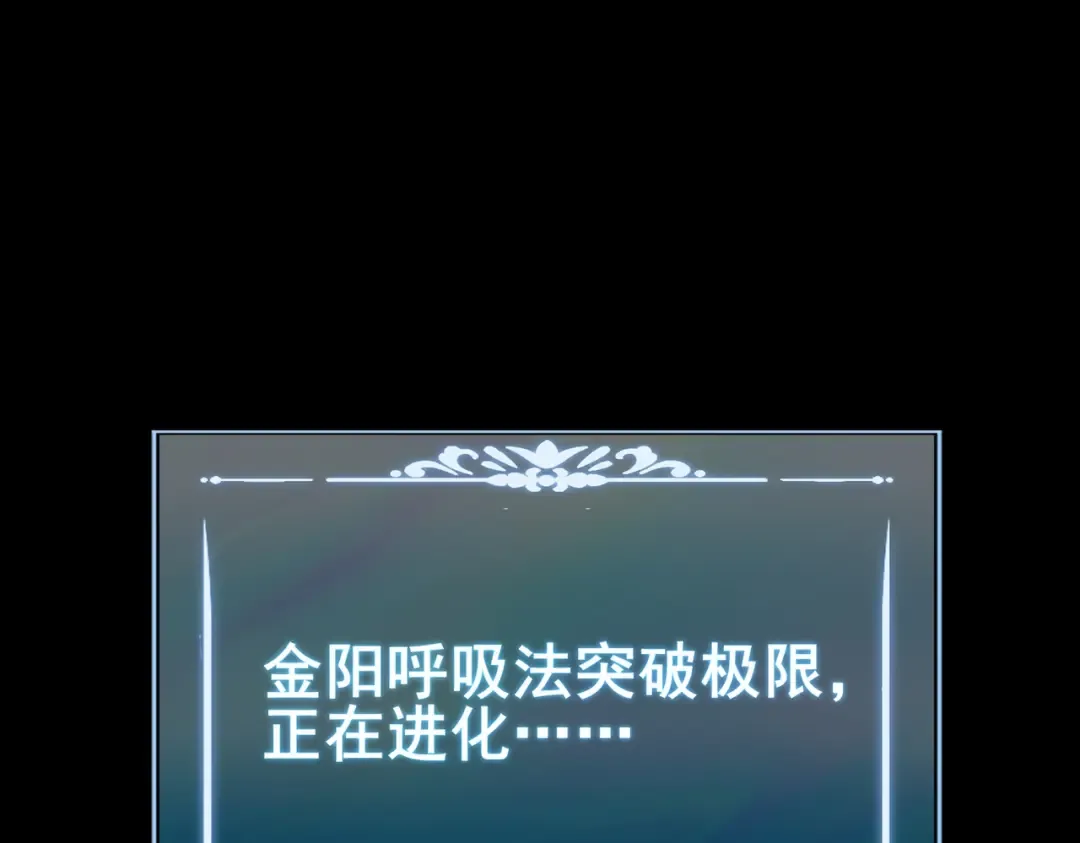第69话：王座，万中无一 第186页