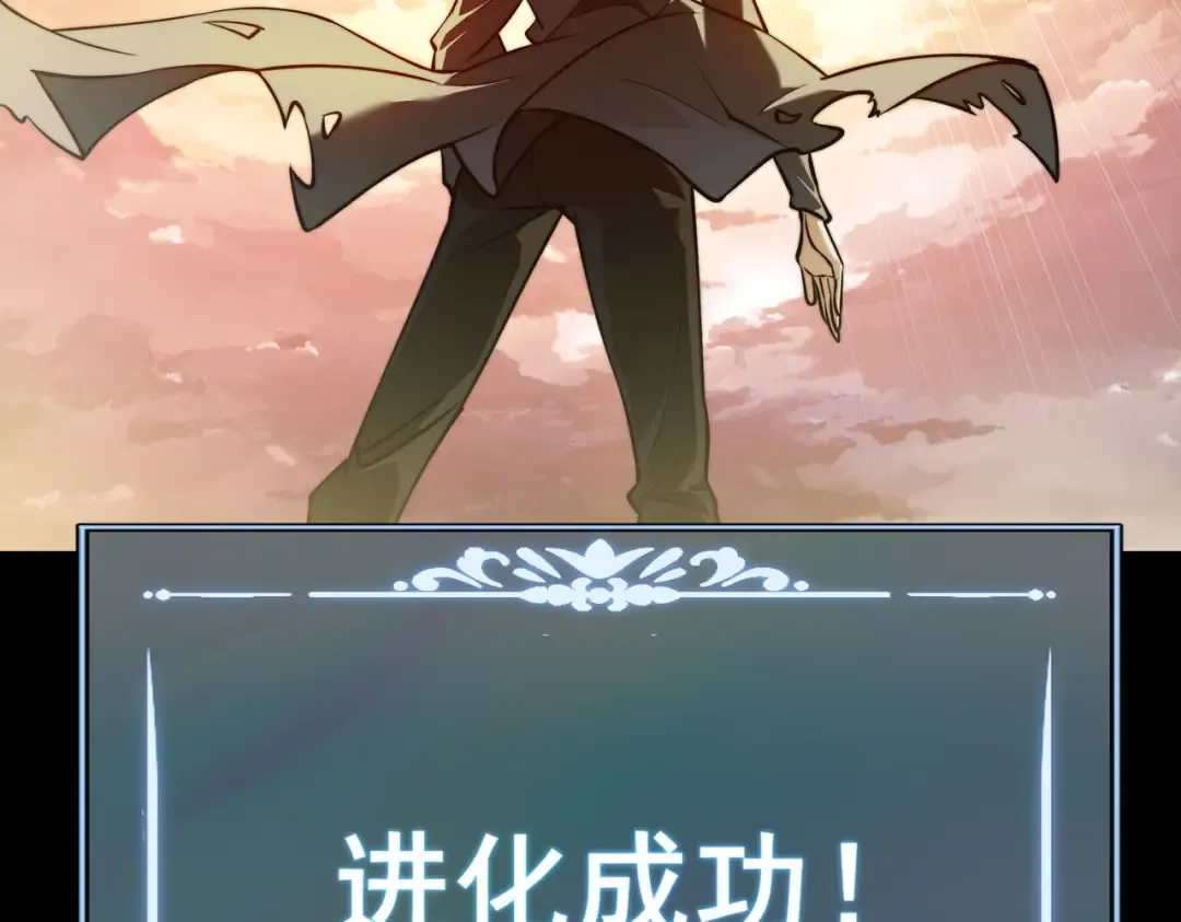 第69话：王座，万中无一 第189页