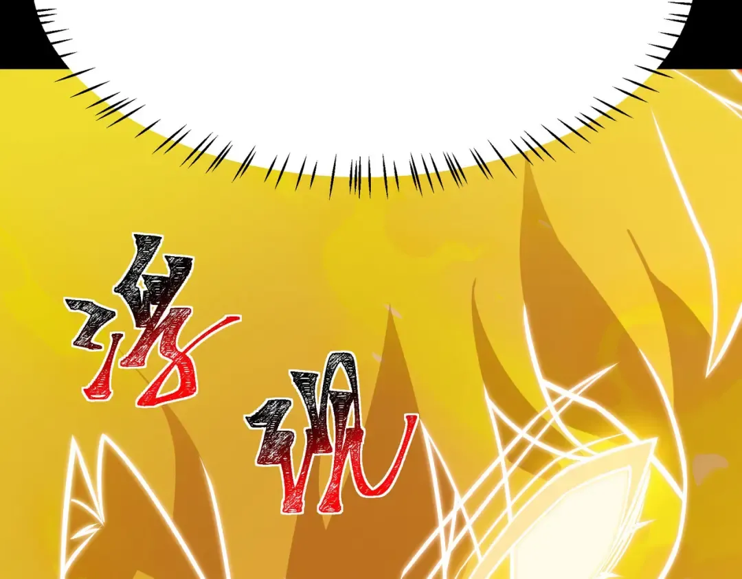 第69话：王座，万中无一 第212页