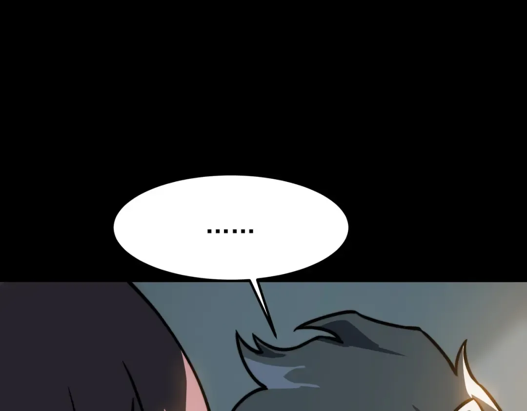 第70话：重磅，资源争夺 第77页