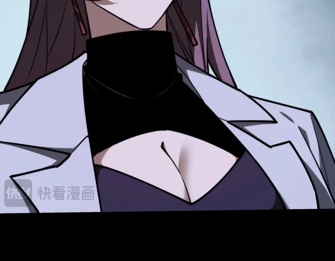 第70话：重磅，资源争夺 第90页