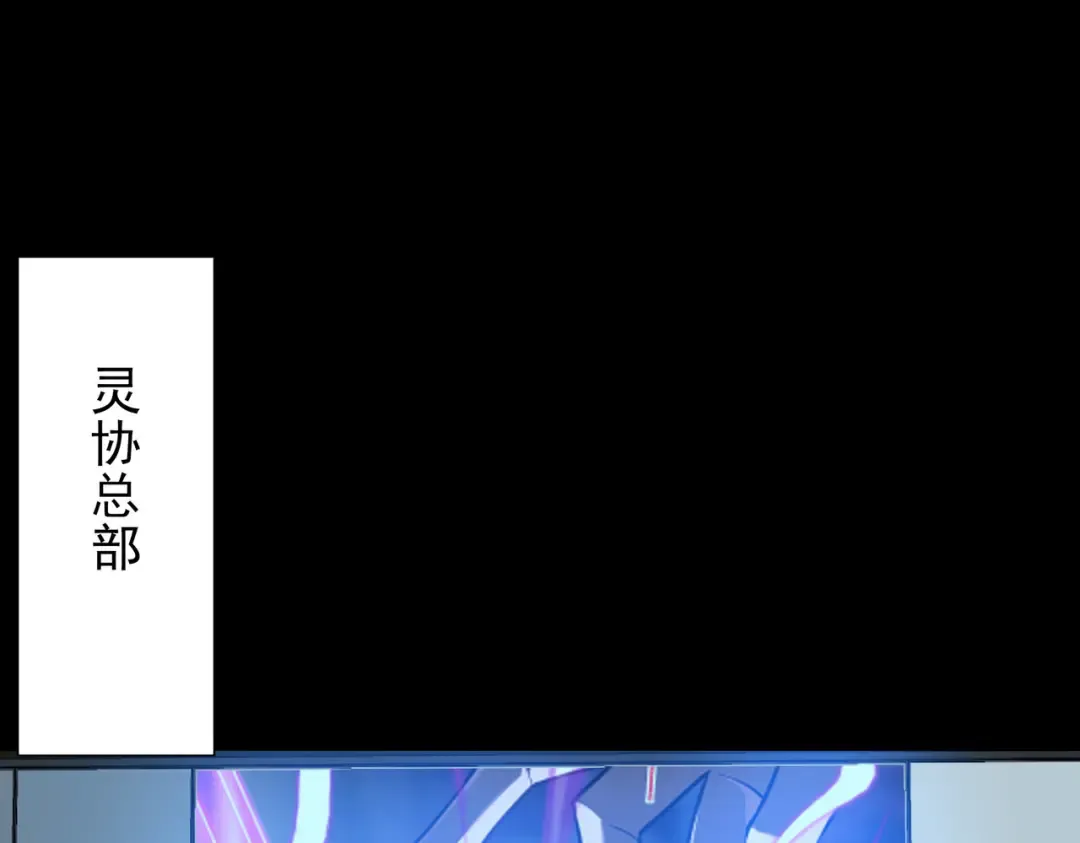 第70话：重磅，资源争夺 第107页