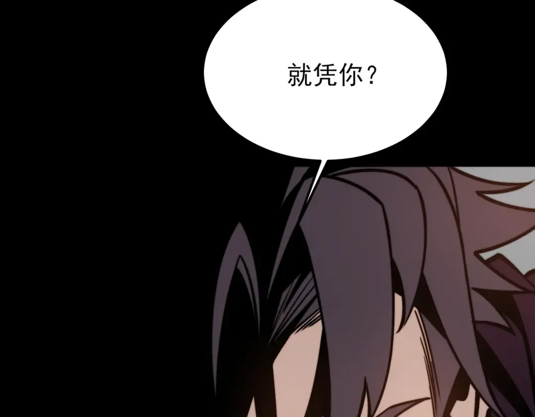 第70话：重磅，资源争夺 第154页